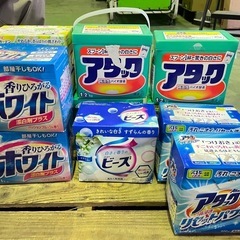 【決まりました】あげます！粉洗剤　ほとんど新品（中古あり）