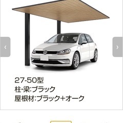 4/1からLIXIL商品値上げですよー💦おしゃれなカーポート🤗　LIXIL カーポートSCの画像