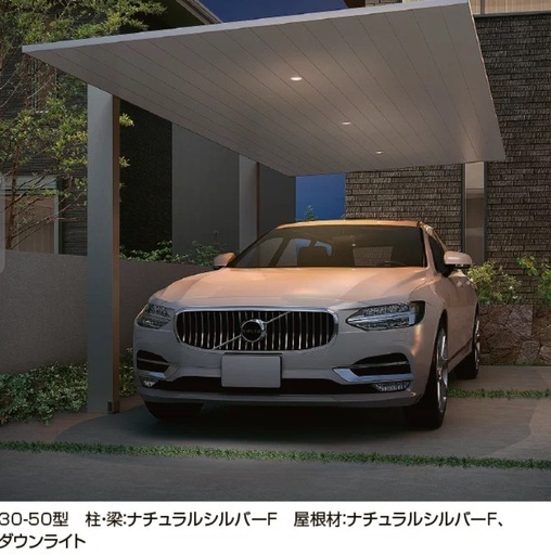 4/1からLIXIL商品値上げですよー?おしゃれなカーポート?　LIXIL カーポートSC