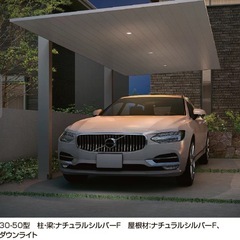 4/1からLIXIL商品値上げですよー💦おしゃれなカーポート🤗　LIXIL カーポートSCの画像