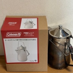【交渉中】コールマンファイアープレイスケトル Coleman キ...
