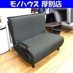 ソファベッド グレー 幅102 シングルサイズ ソファ シングル...