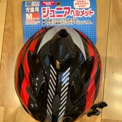 【新品】ジュニアヘルメット