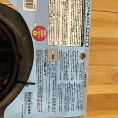【新品】ジュニアヘルメットの画像