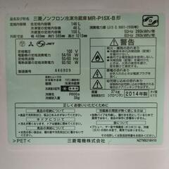 冷蔵庫・電子レンジの画像