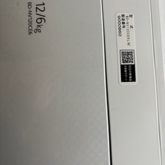 2019年式　ドラム式洗濯機【成約】の画像