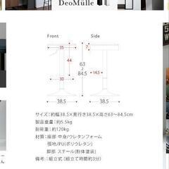 カウンターチェア
の画像