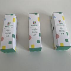 【新品】日焼け止め アロベビー UV & アウトドア ミスト (3本)