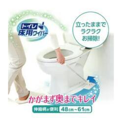新品　山崎産業 コンドル トイレ床用ワイパー

の画像