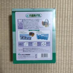 【値下げ】犬介護用お散歩ハーネスの画像