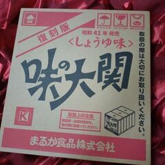 味の大関 インスタントラーメン しょうゆ味 30食分