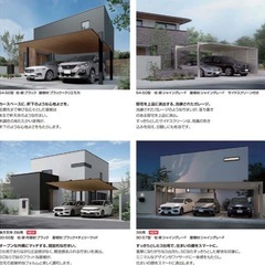4/1からLIXIL商品値上げですよー💦おしゃれなカーポート🤗　LIXIL カーポートSCの画像