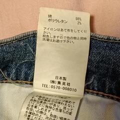 suadeoスアデオデニムパンツ 日本製の画像