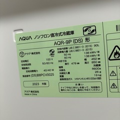 冷蔵庫の画像