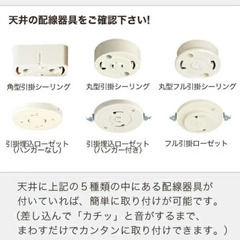 シーリングライト　電球４つ付きの画像