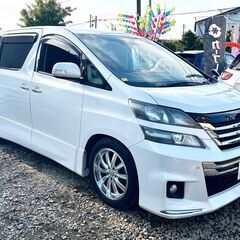 旭川・室蘭！優遇　自社ローン！！(最大回数１２０回) トヨタ ヴ...