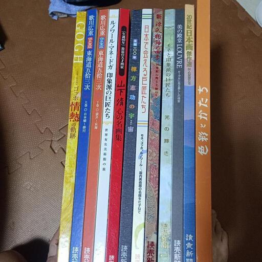 読売新聞社　額絵シリーズ