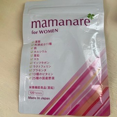 新品未使用未開封品です❣️ママナレ 葉酸 鉄 マカ イソフラボン...
