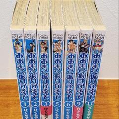 漫画おおきく振りかぶっての画像