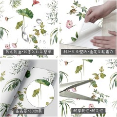 壁紙シール 花柄 剥がせる壁紙 防水 リメイクシート 草木柄 DIYシール PVC 10m リフォームシート ウォール ステッカー 蓮葉の画像