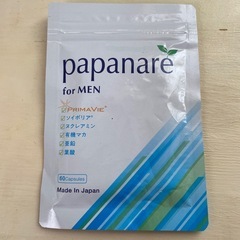 新品未使用未開封品です❣️男性用妊活サプリメント パパナレ 国産...