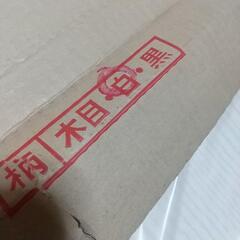 未使用コタツ天板こたつ②の画像