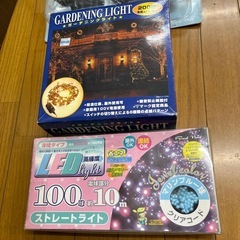 クリスマスイルミネーション