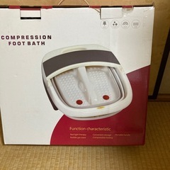 フットバス