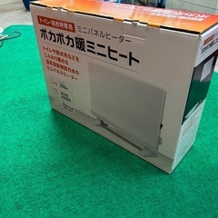 パネルヒーター　暖房器具の画像