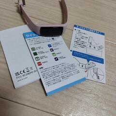 スポーツブレスレット