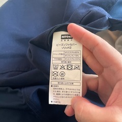無印良品 体にフィットするソファの画像