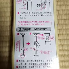 家具上部目隠しレースカーテンセット★つっぱりパイプ式★くぎ・ネジ不要 ★未使用★インテリアの画像