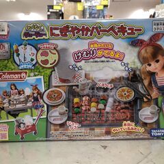 リカちゃん もくもくジュージュー にぎやかバーベキュー おもちゃ...
