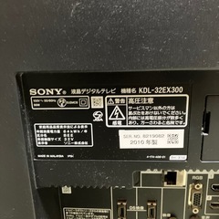 SONY 液晶テレビ　2010年製の画像