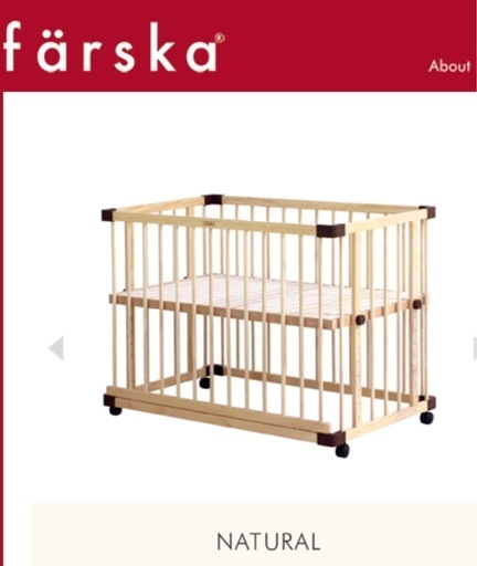 farska ファルスカ　ベビーベッド　レギュラーサイズ