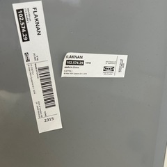 桐生店【現状品】j11-2 IKEA 姿見の画像