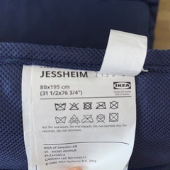 少し汚れあり　マットレス　IKEA シングルサイズ　自宅まで取りに来れる方  寝具の画像