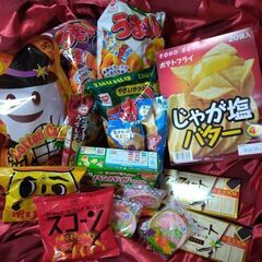 お菓子詰め合わせ