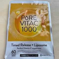 新品未使用未開封品です❣️ビタミンC 30日分