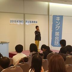 【奈良・京都】キング英会話キッズ発表会(4校合同)の画像