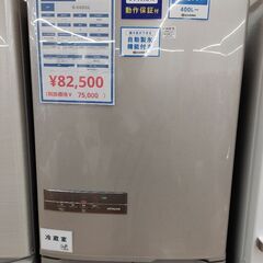 6ヶ月間動作保証付　5ドア冷蔵庫　HITACHI