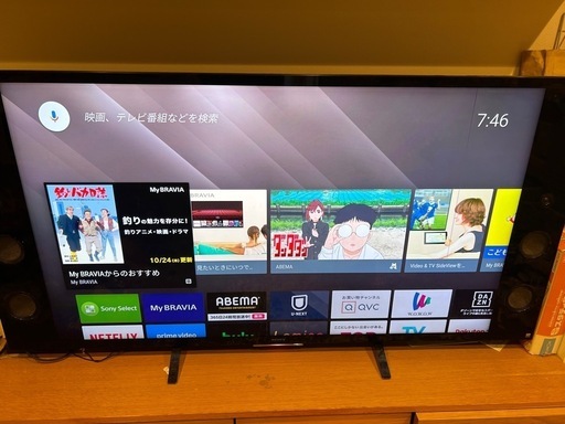 SONY BRAVIA  55インチ　テレビ