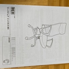 ワークチェア　ニトリの画像