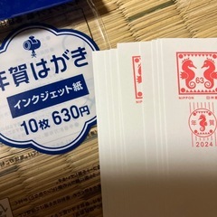 2024年度年賀はがき10枚セットの画像