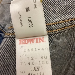 エドウィン　ジージャンの画像