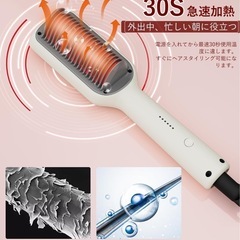 【定価13980円】ヘアブラシ アイロン マイナスイオンの画像
