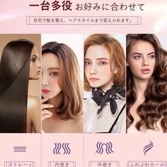 【定価13980円】ヘアブラシ アイロン マイナスイオンの画像