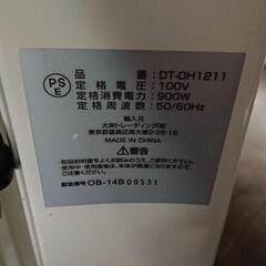 オイルヒーターの画像