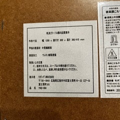 こたつの画像