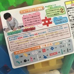 学研ニューブロック　車の画像